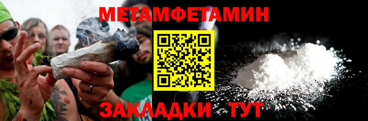 Amphetamine  Amphetamine Розовый  Вход с VPN  Донецк 