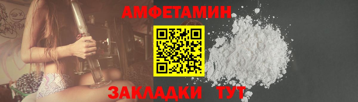 АМФ VHQ Донецк