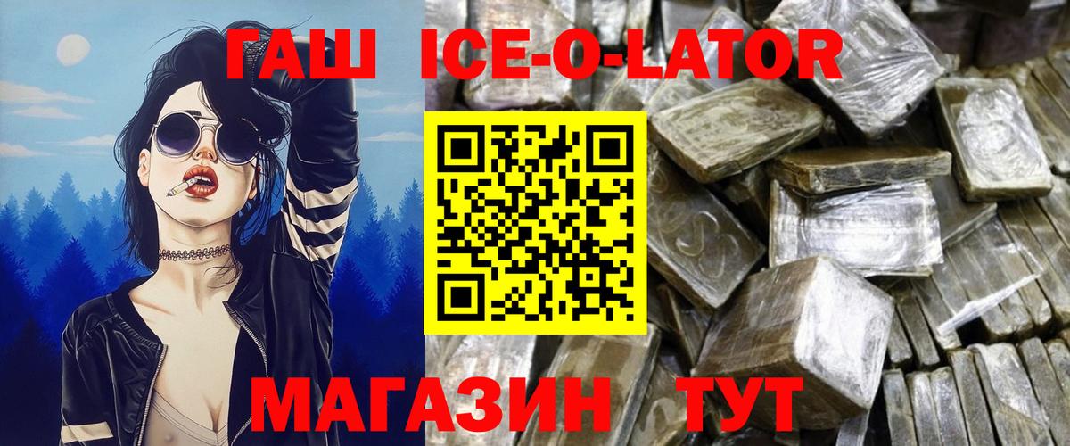 ГАШИШ AMNESIA HAZE  Вход с VPN  Гашиш VHQ  Донецк 