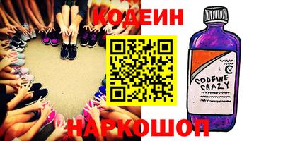 спиды Когалым