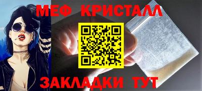 синтетический гашиш Балашиха