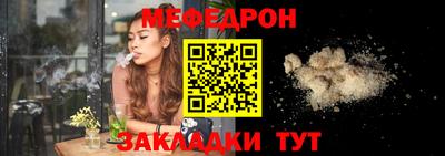 таблы Балаково