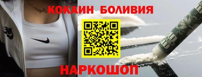 синтетический гашиш Балашиха