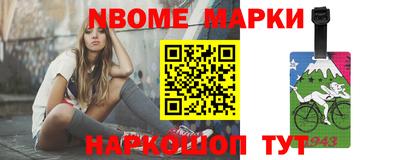 синтетический гашиш Балашиха
