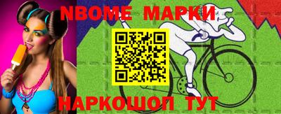 таблы Балаково