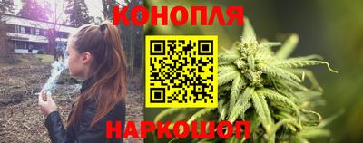 синтетический гашиш Балашиха
