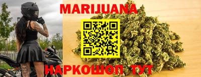 синтетический гашиш Балашиха