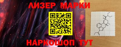 синтетический гашиш Балашиха