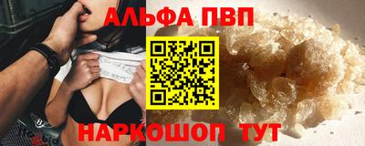 таблы Балаково