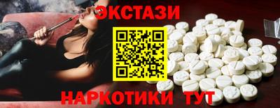 синтетический гашиш Балашиха