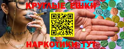 альфа пвп VHQ Балахна