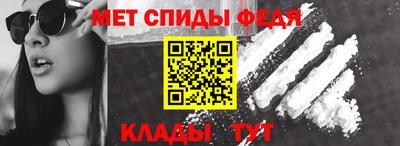 таблы Балаково