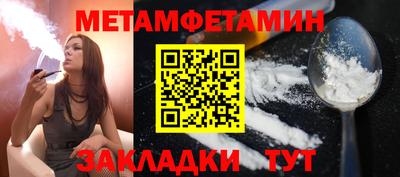таблы Балаково