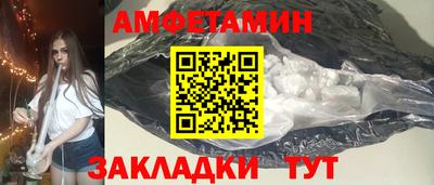 таблы Балаково