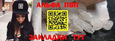 таблы Балаково
