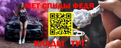 синтетический гашиш Балашиха
