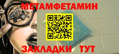 синтетический гашиш Балашиха