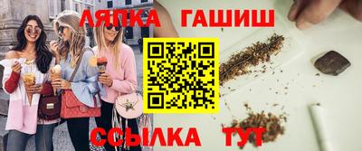 таблы Балаково
