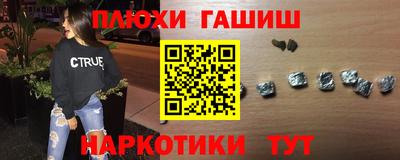 таблы Балаково