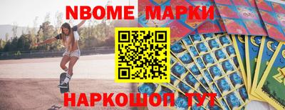 синтетический гашиш Балашиха