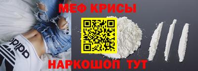 таблы Балаково