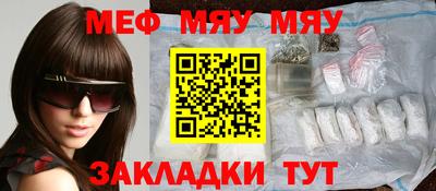 синтетический гашиш Балашиха