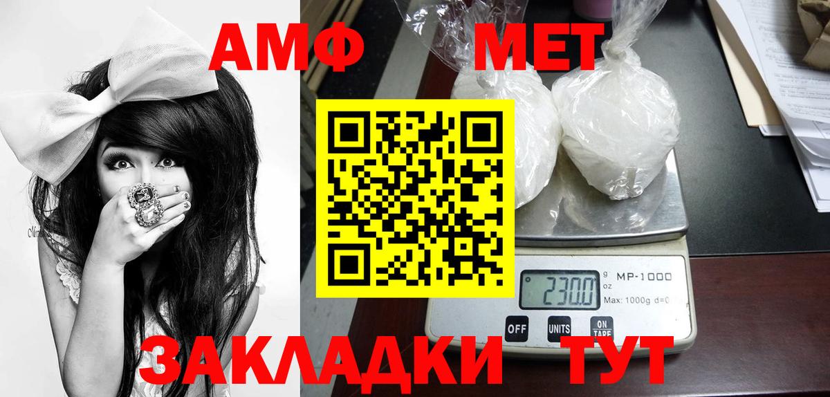 Метамфетамин винт  Вход с VPN  Метамфетамин винт  Донецк 