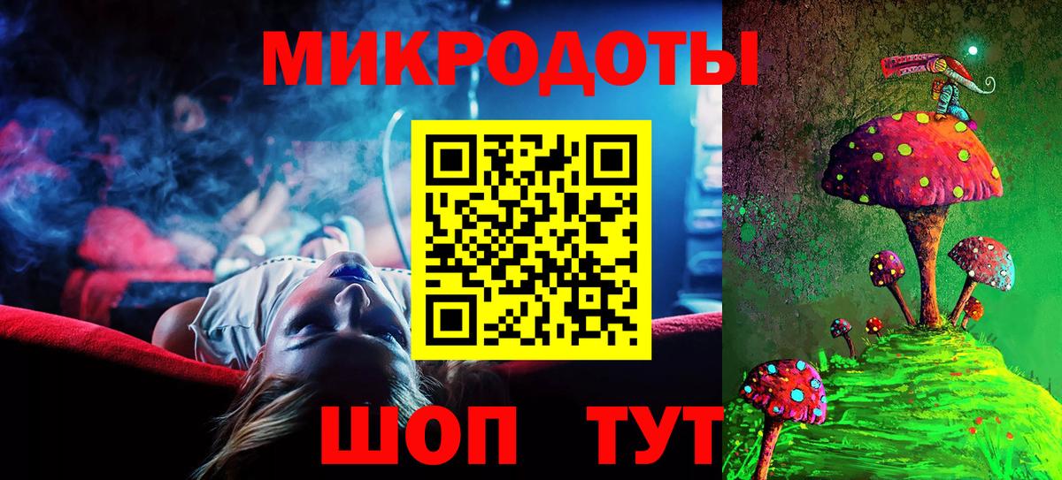 Донецк  Галлюциногенные грибы Magic Shrooms  Вход с VPN 